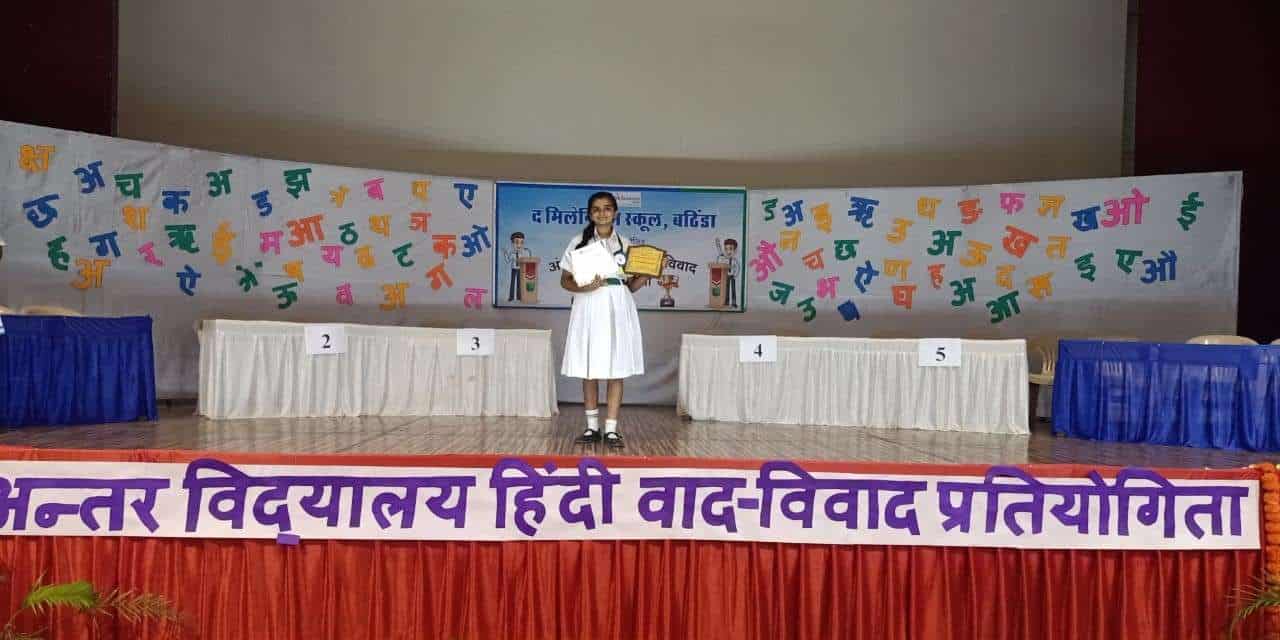 Debate in hindi. debate in Hindi. 20221023